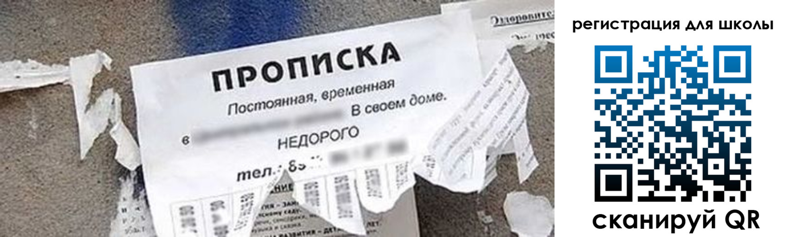 временная регистрация поиск в Черемхово