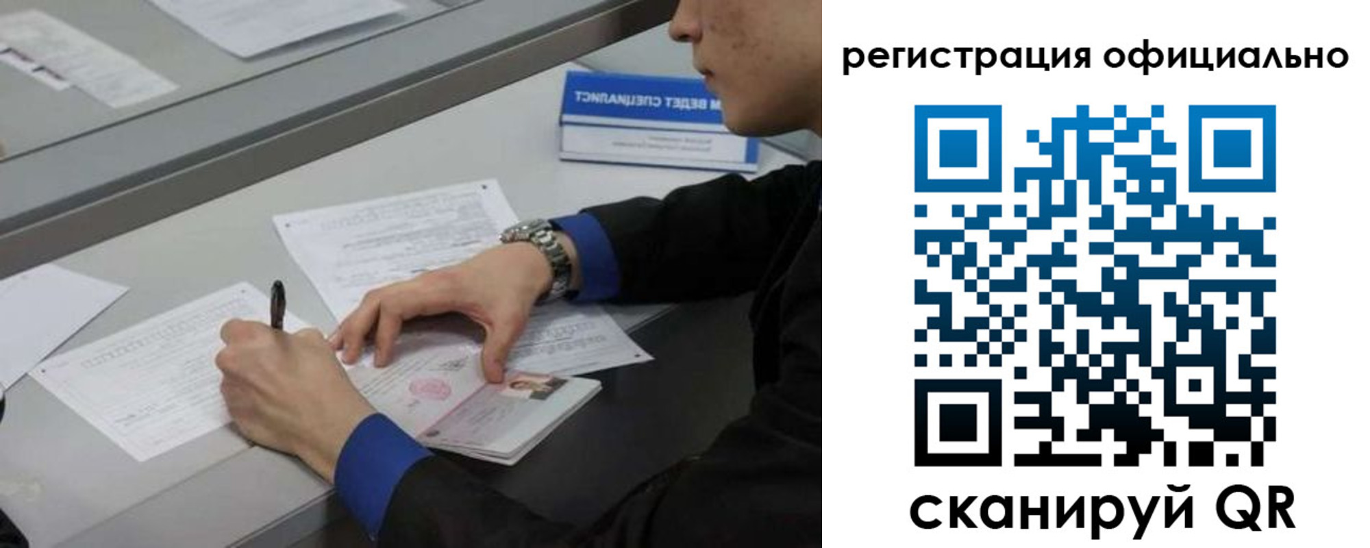 где прописаться в Черемхово