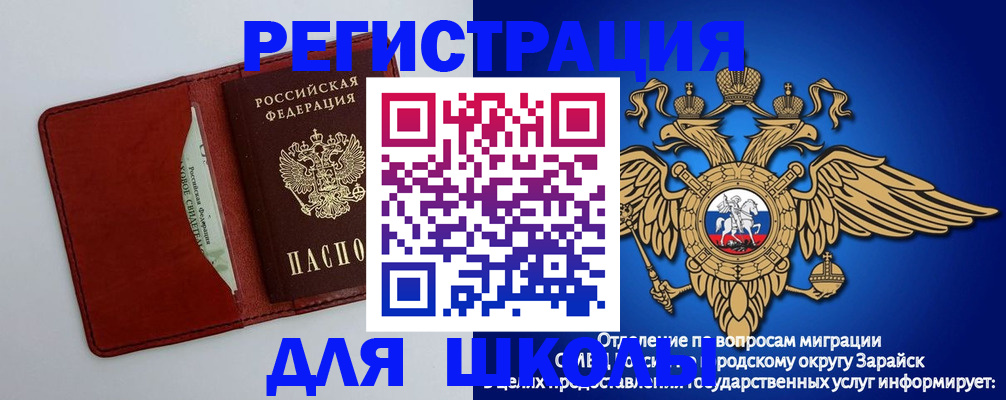 регистрация в Черемхово